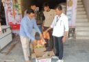 शुद्ध आहार मिलावट पर वार विशेष अभियान के तहत लिये नमूने