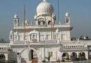 history kartarpur pakistan@SH#EP=139